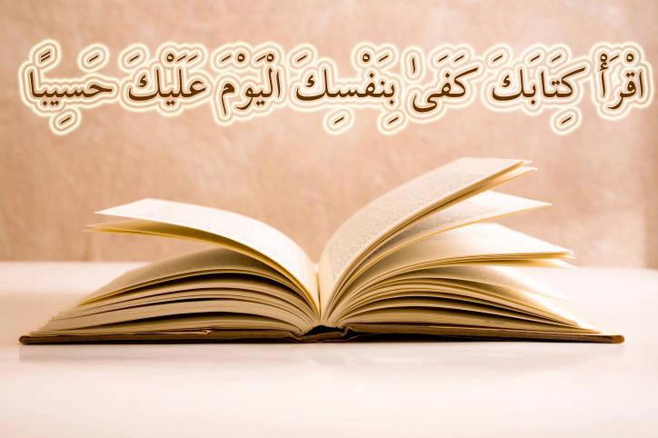 kitab