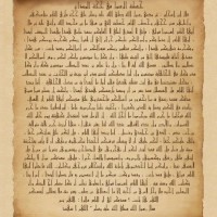 الوصايا العشر لسيد البشر